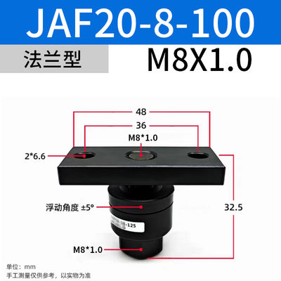 JAF20- 8-100 SMC JAF সিরিজ অ্যালুমিনিয়াম ফ্লোটিং জয়েন্ট মেশিনগুলিতে বিরামবিহীন সংহতকরণের জন্য