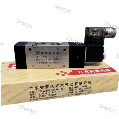 Fangda Solenoid Valve Two Position Five Way Q25DC-L20 AC220V