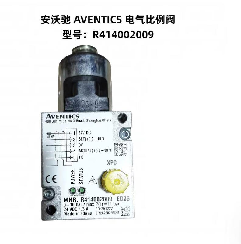 এভেনটিক্স - R414002009 - ই/পি চাপ নিয়ন্ত্রক, সিরিজ ED05 (ED05-000-100-010-1M12A)